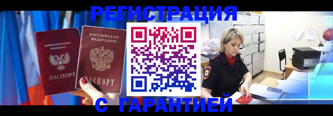 регистрация для школы в Сахалинской области