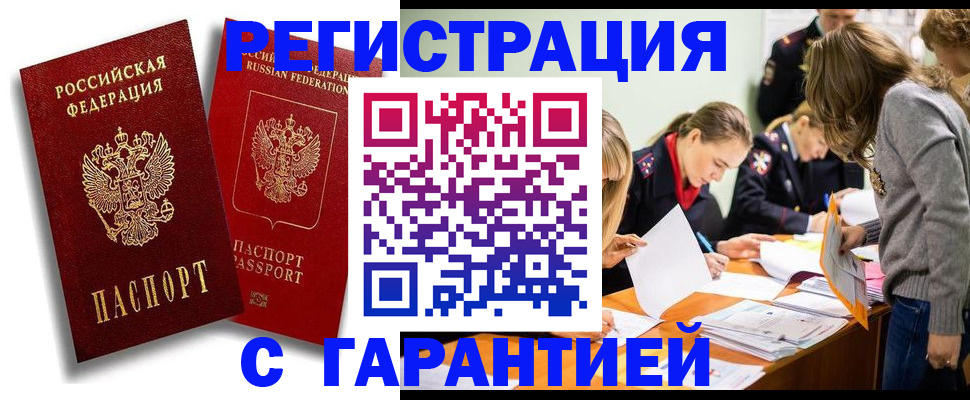 пропишу в квартире в Сахалинской области